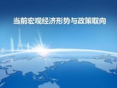 2024新澳门免费原料