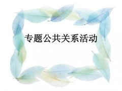 2024新澳门免费原料