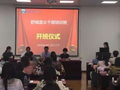 2024新澳门免费原料