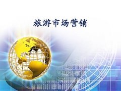 2024新澳门免费原料