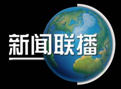 2024新澳门免费原料