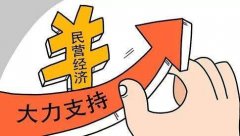 2024新澳门免费原料