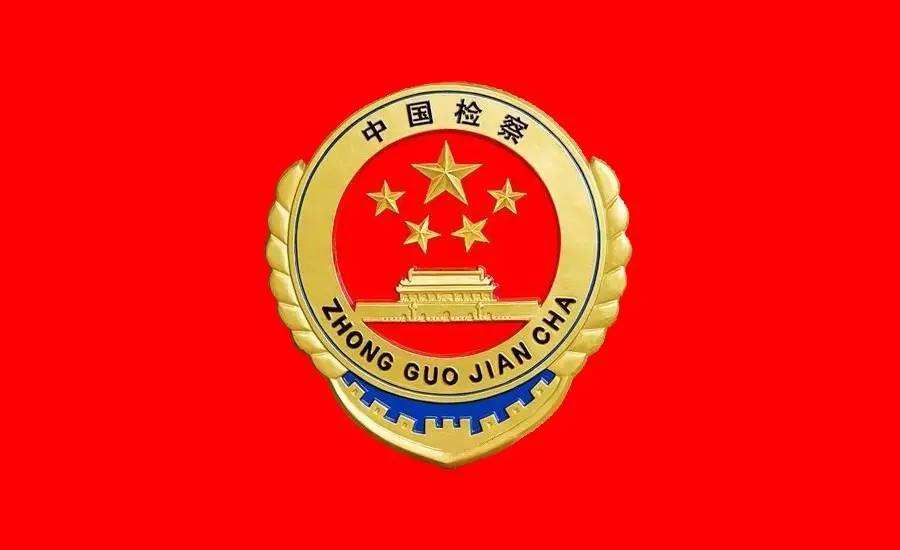 2024新澳门免费原料