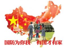 2024新澳门免费原料