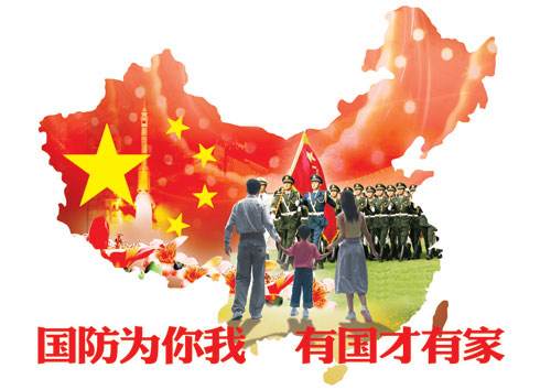 2024新澳门免费原料