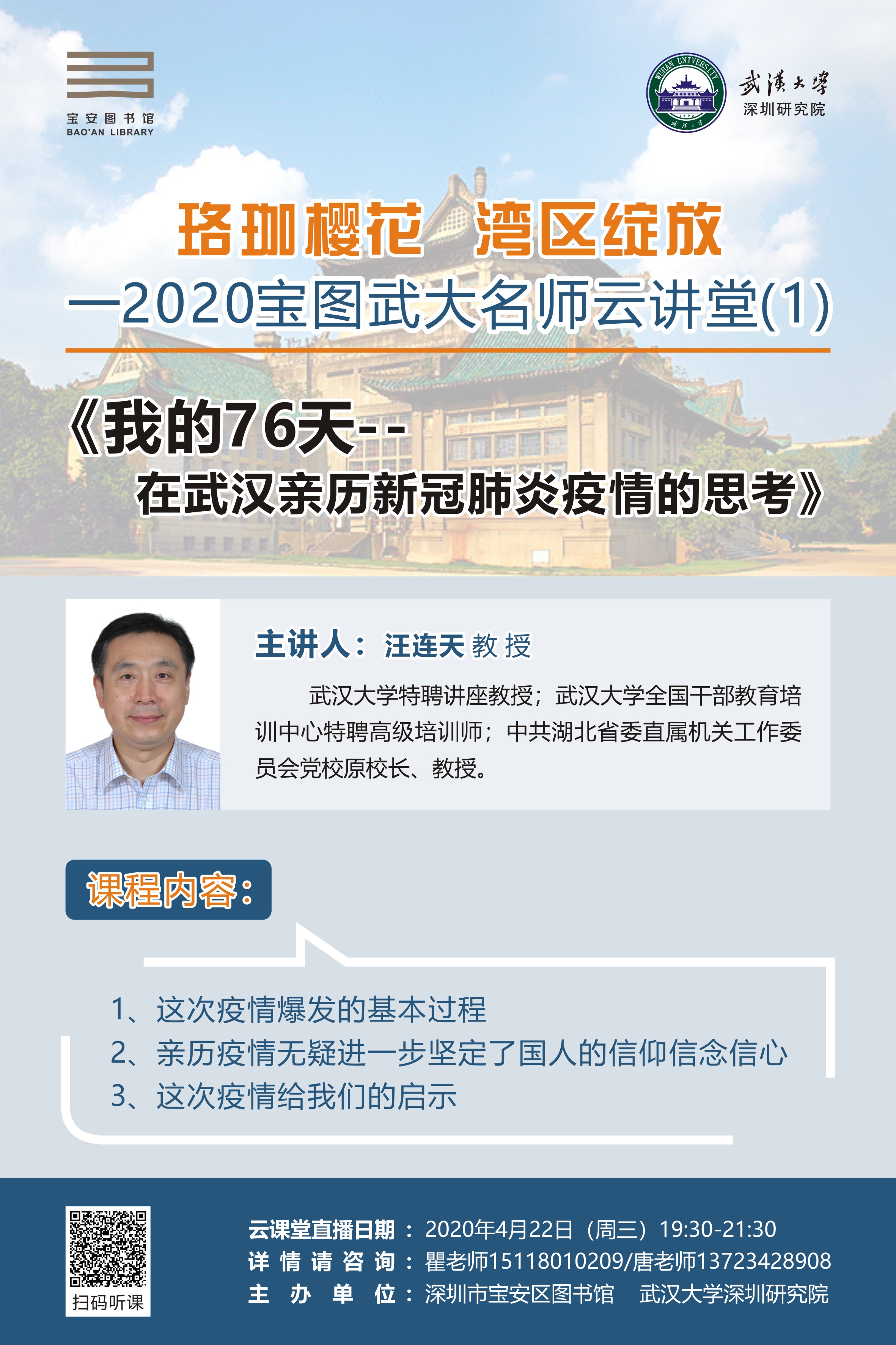 2024新澳门免费原料