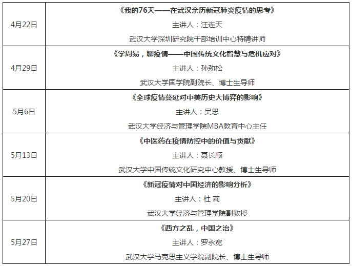 2024新澳门免费原料