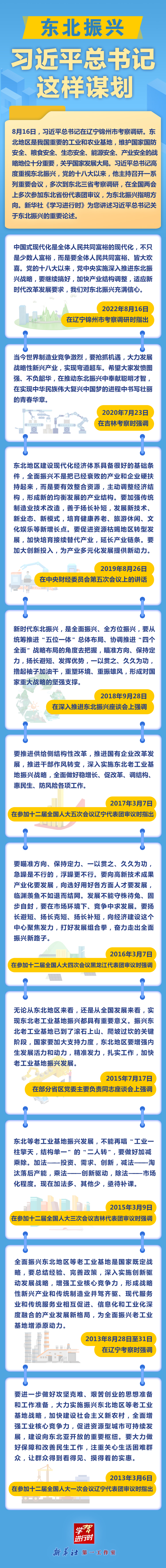 2024新澳门免费原料