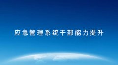 2024新澳门免费原料