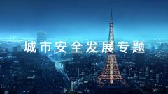 2024新澳门免费原料