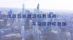 2024新澳门免费原料